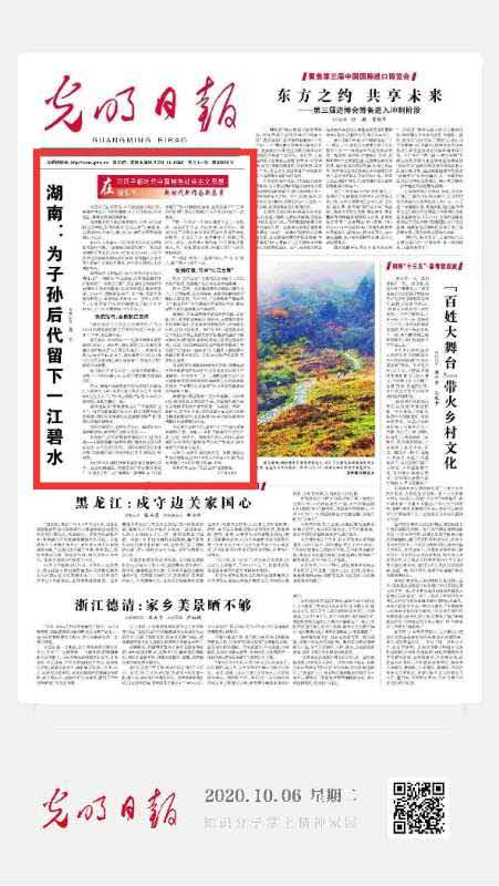 微信图片_20201006190609.jpg