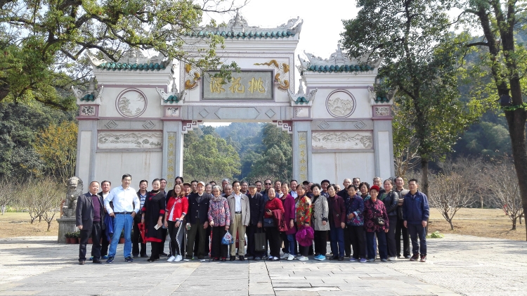 桃源仙境盛世童颜.jpg