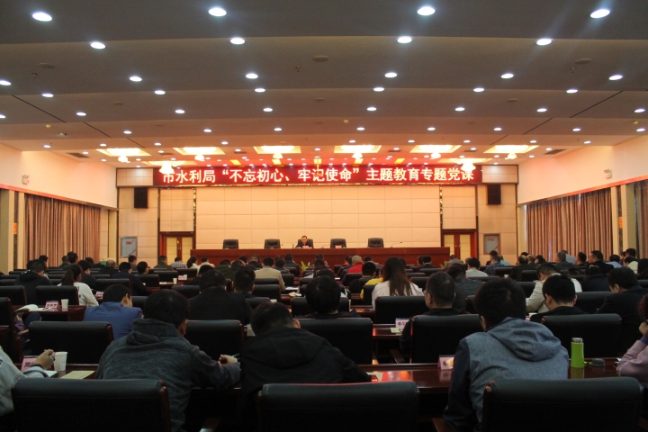 专题党课现场.jpg