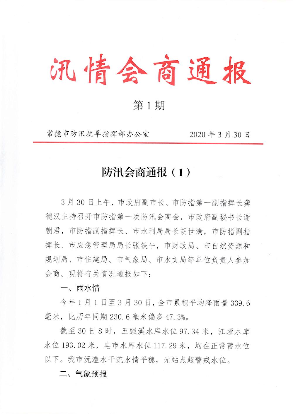 32aaa2a3707841db9a1104d4042cb443.jpg