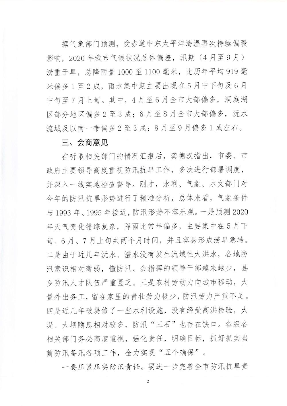 40c12b9eea3f4b7182faf8cffe4082f4.jpg