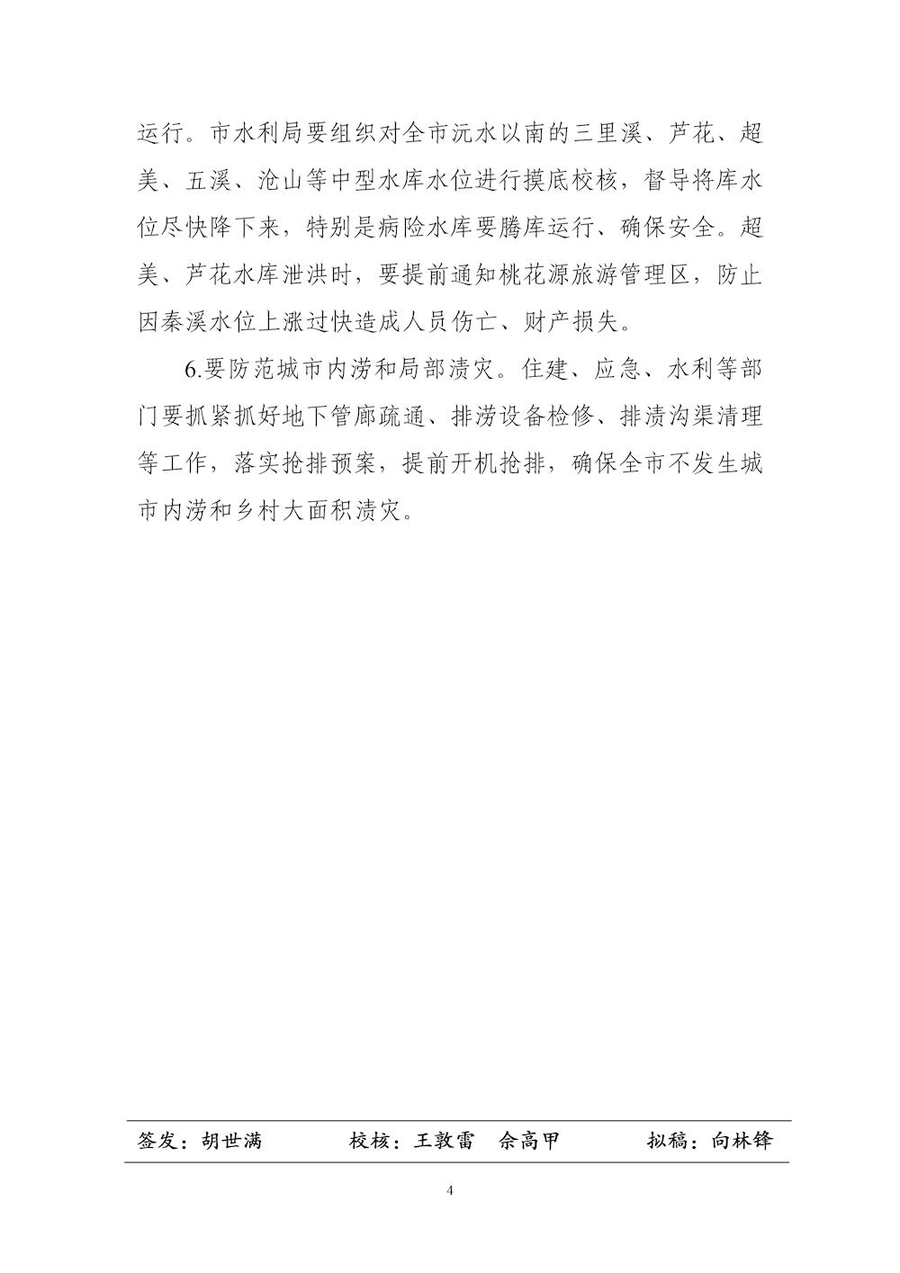 6472c6a7ca6240dbb0777aff3d659ddc.jpg