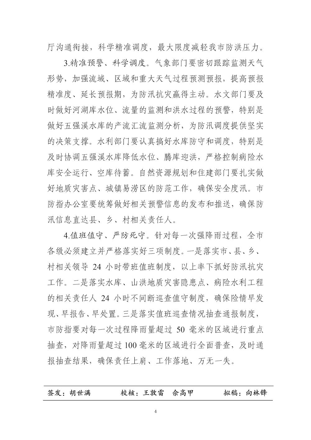 1fd2a2527c95409fafd084866be5e121.jpg