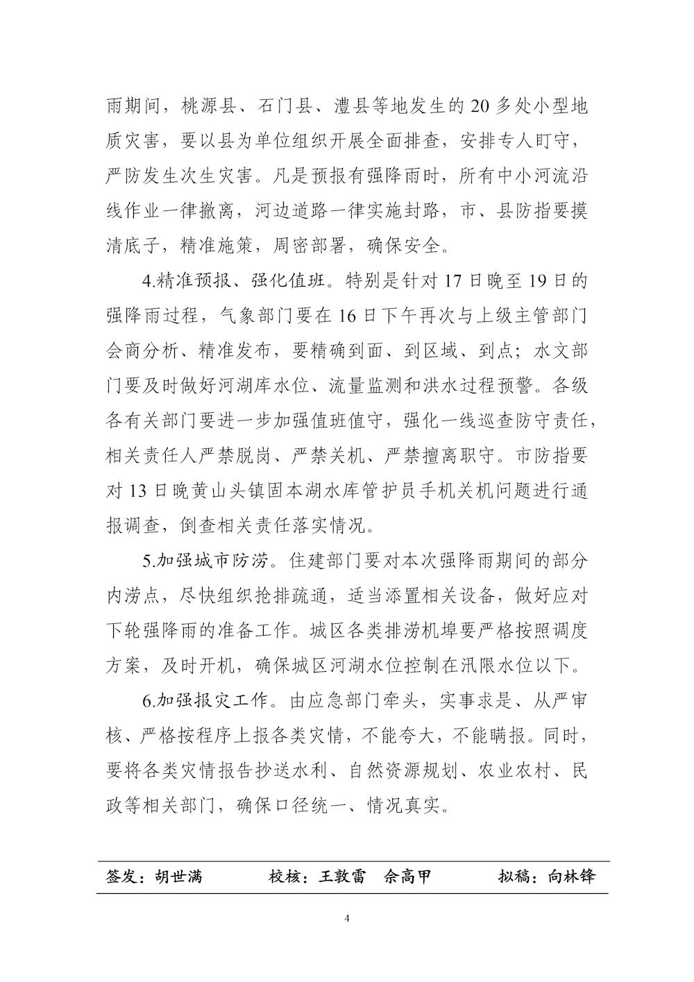 cec4b3fed97e451fba2fb0b95ba03c09.jpg