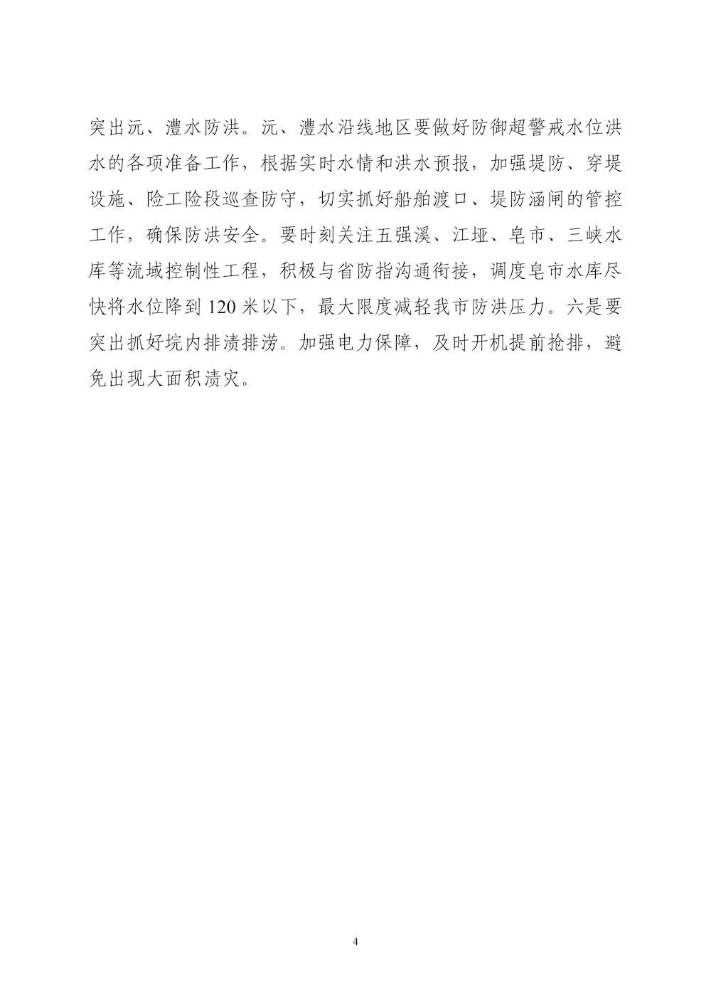3919d79ad4e6442eb49d0668ebc22f0a.jpg