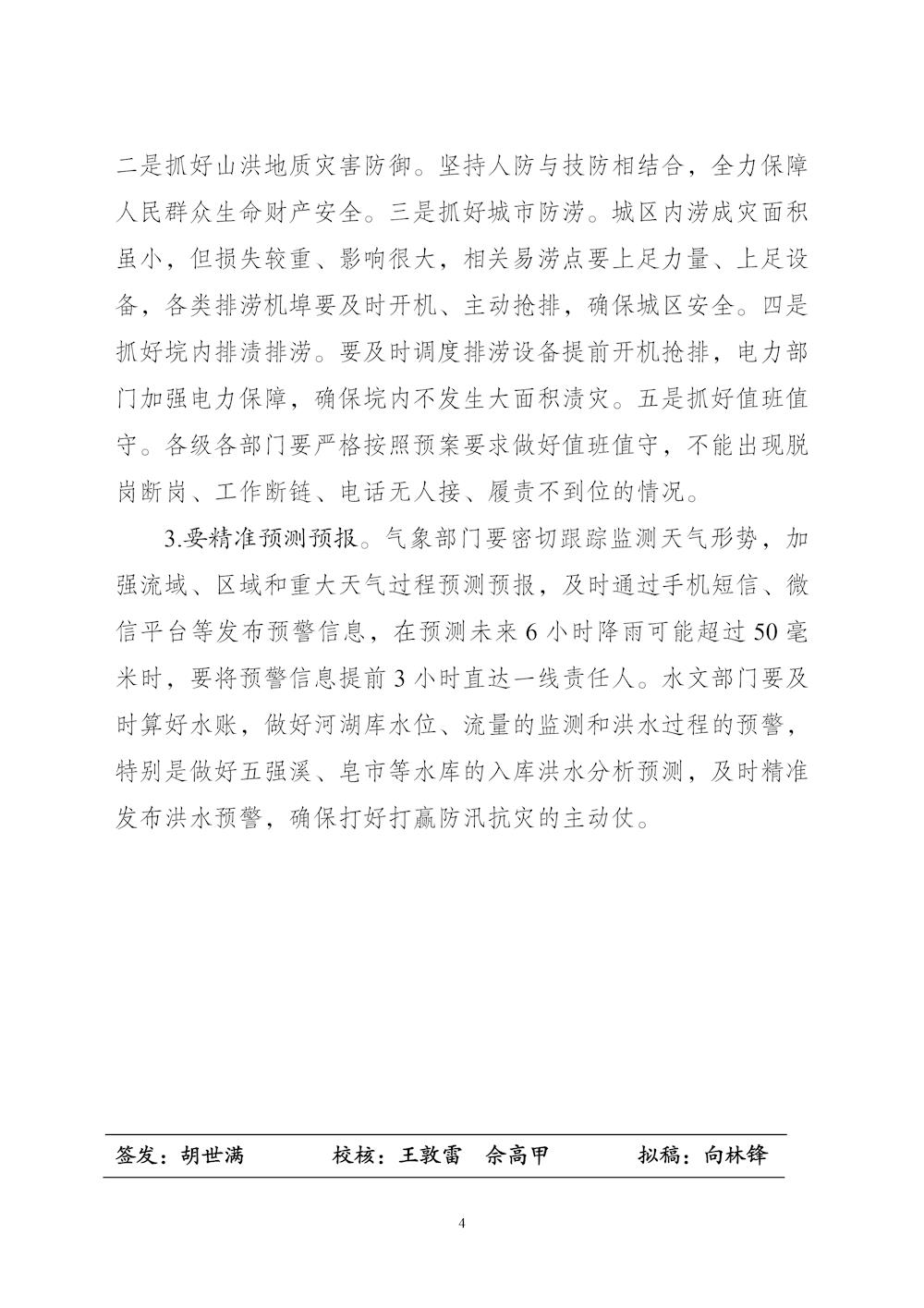 ffc3c5cbf27e4a39b28ebcbb1c110142.jpg