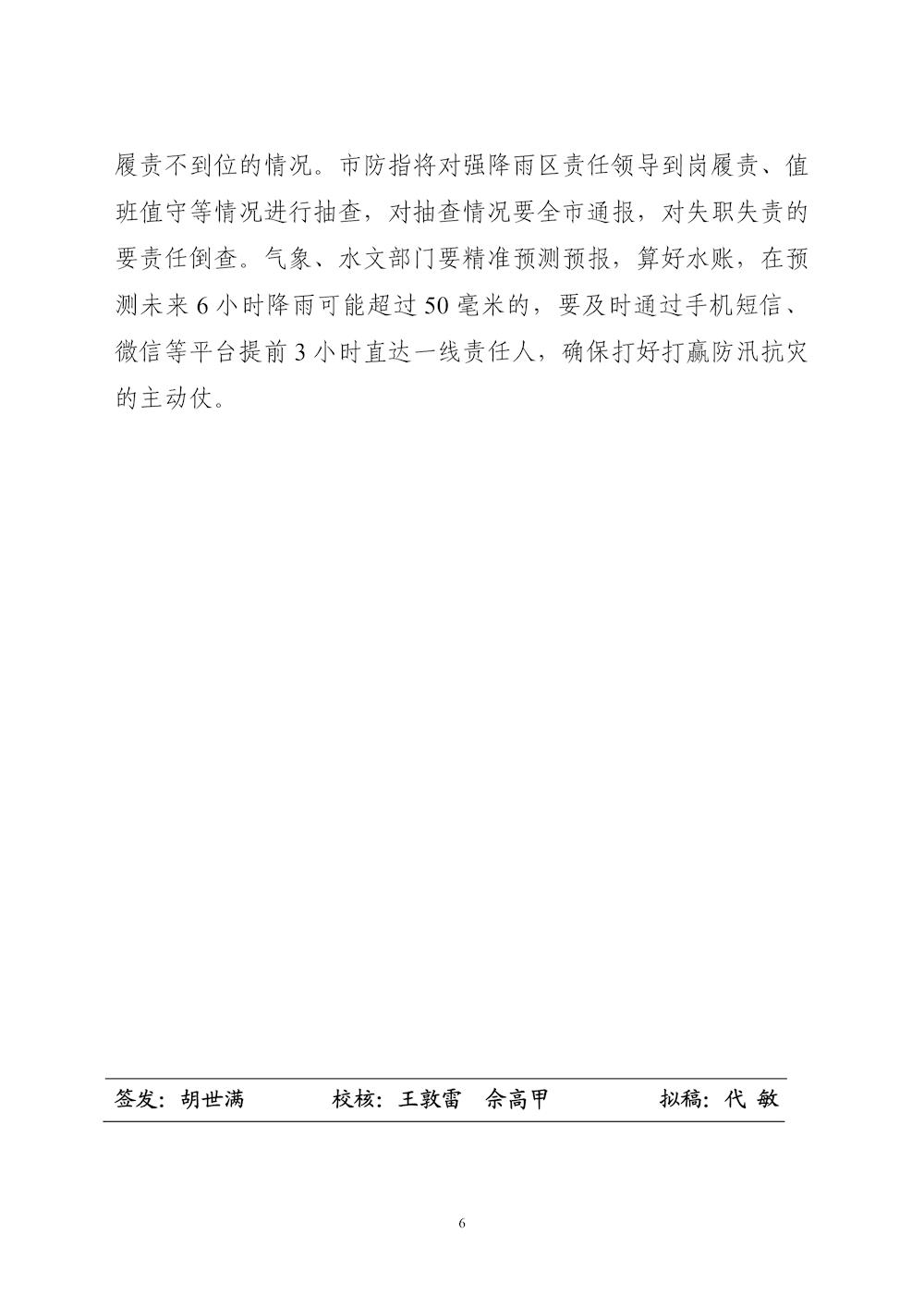 b58c1867c24a4b1a8677fd27ff01fa9b.jpg