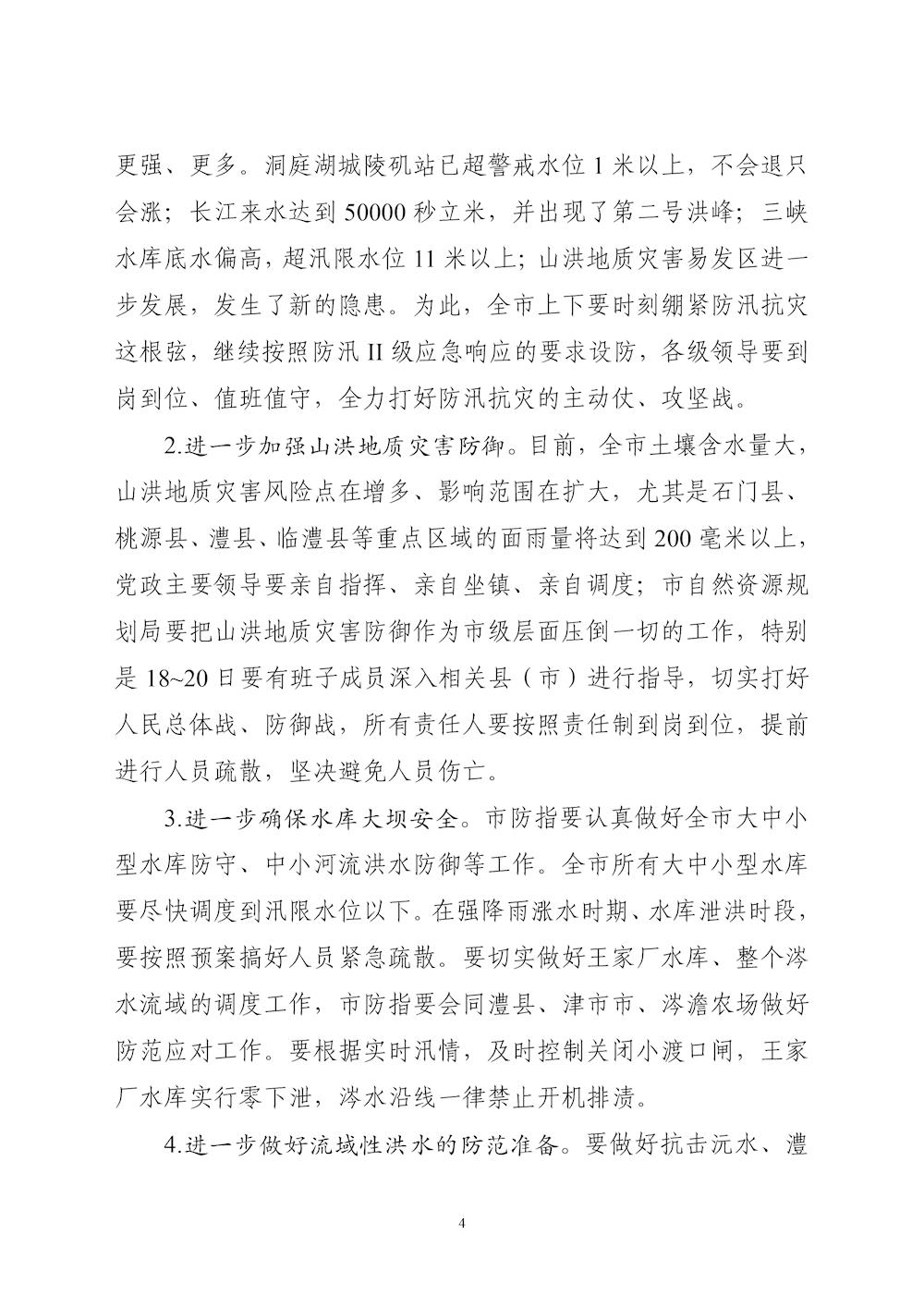 ce7f160edb8b49e8a94d306f76a6ffb5.jpg
