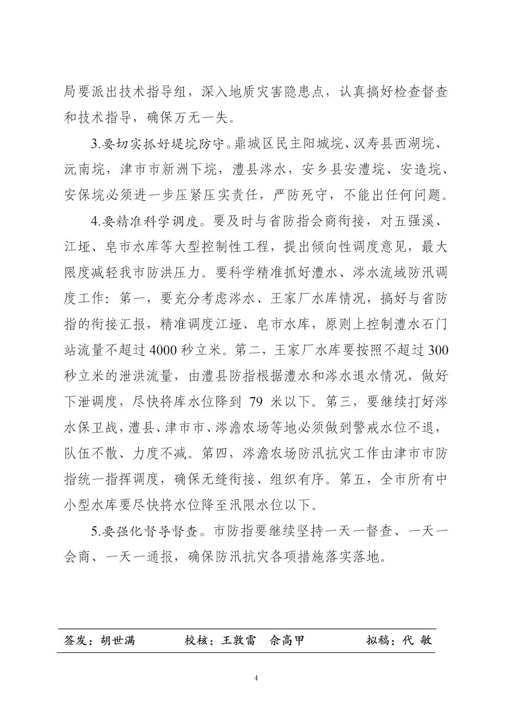 d13d48a2bf53419383b6d2dc5315db33.jpg