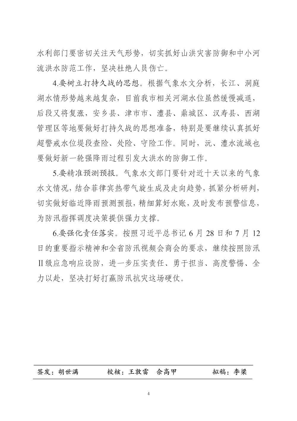 ea6d97c58f93468d9583b6a251eda5d6.jpg