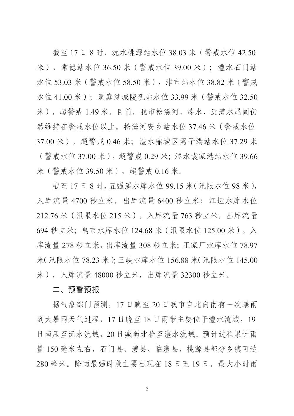 f261cd77595e467bbb421fa7765d830d.jpg