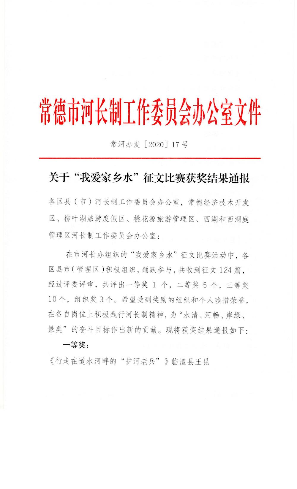 be5da988cc844698ad65fd040fa1def0.jpg