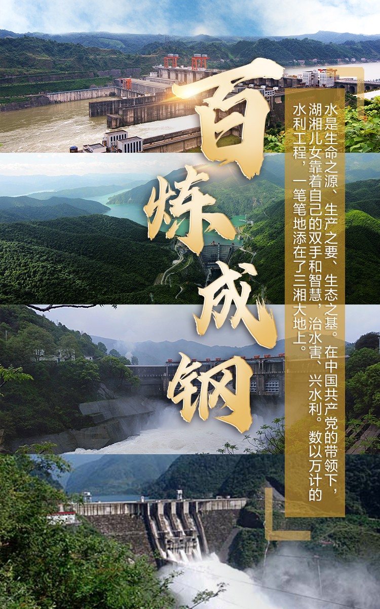 百炼成钢.jpg