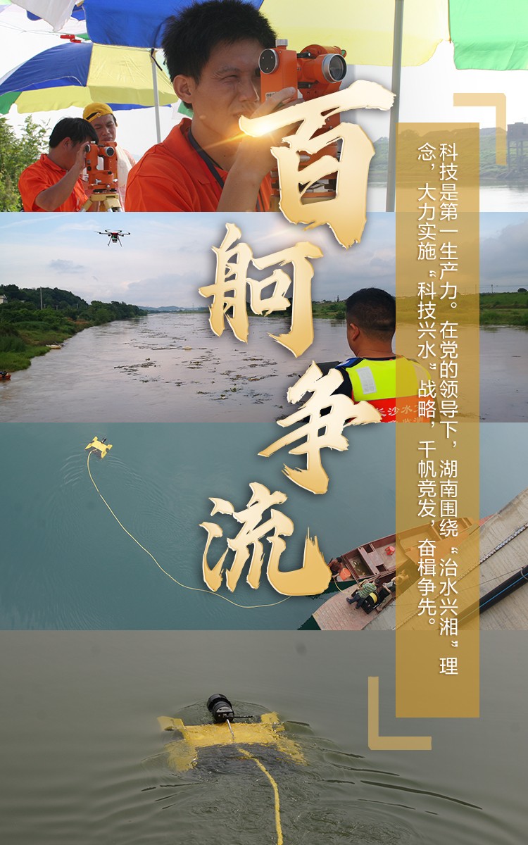 百舸争流.jpg