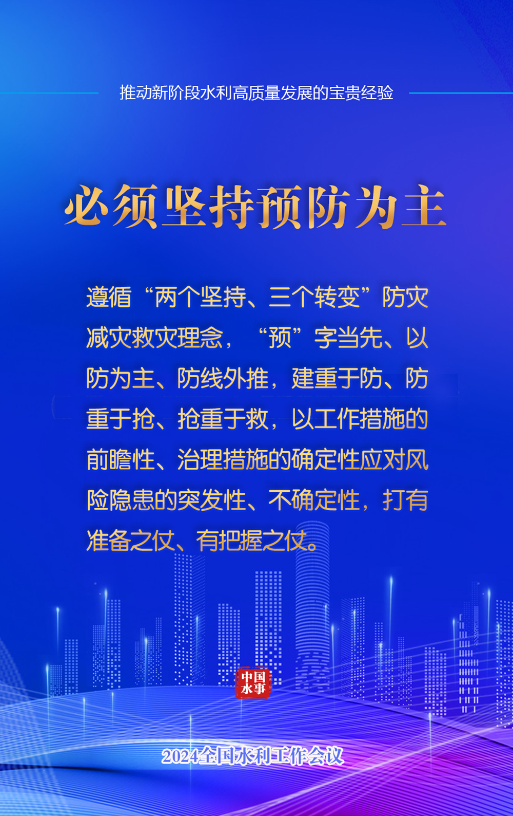 403deab718094997a81a11c1b6995e33.Png