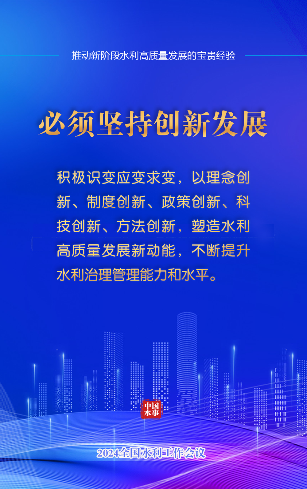 d1ffad95de8746f4bffb9cf97a105381.Png