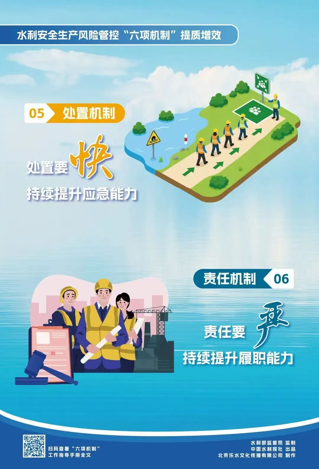 微信图片_20260605161917_741_4.jpg