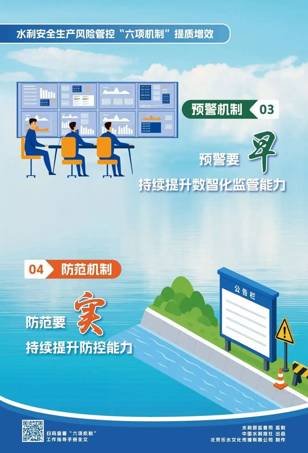 微信图片_20260605161914_740_4.jpg